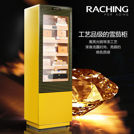 美晶/RACHING 雪松木保湿加湿柜护肤品冷藏柜蔬菜茶叶储物柜烟柜 商品图2