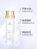 麦吉丽酵母水平衡水 酵母嫩肤补水提亮 二次清洁收毛孔官方正品 商品缩略图1