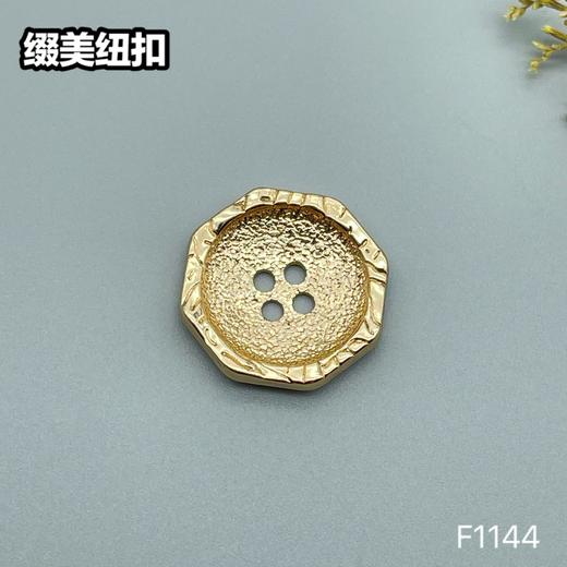 F1144 商品图2