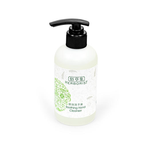 佰草集240ml舒润洗手液 买一送一 商品图2