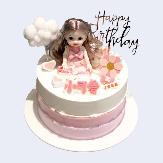 小可爱 商品图0