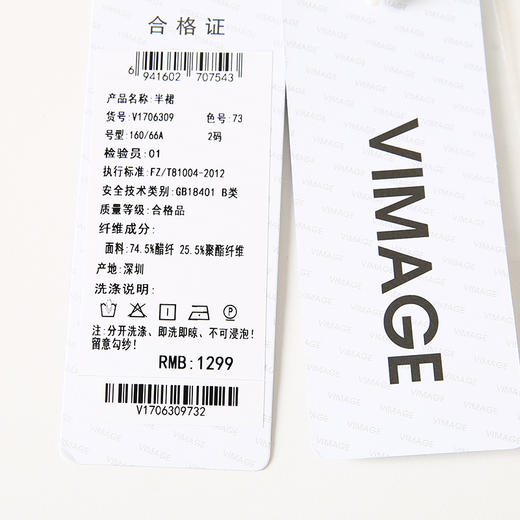 VIMAGE纬漫纪春季新款时尚印花包臀开叉中长款半身裙女裙V1706309 商品图8