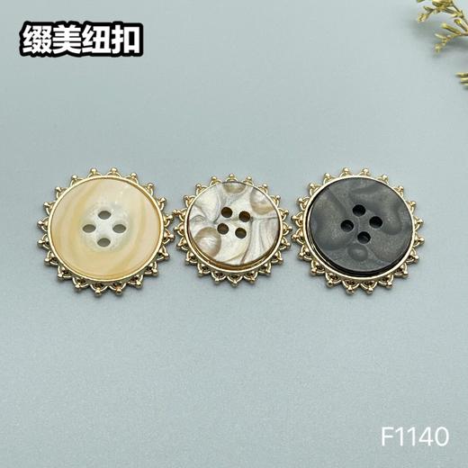 F1140 商品图4