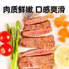 艾克拜尔原肉整切西冷牛排130g（8A) 商品缩略图7