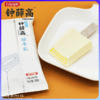 【整箱】钟薛高轻牛乳牛奶味雪糕78g*20支【2日内提货】 商品缩略图3