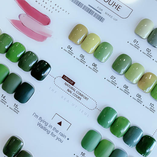 CS2022新款流行松石绿24色套系（秒杀） 商品图5