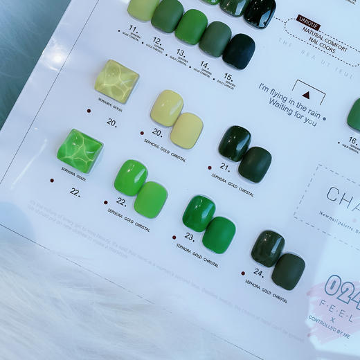 CS2022新款流行松石绿24色套系（秒杀） 商品图7