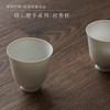 闻香杯 ｜ 隐云监制出品 商品缩略图0