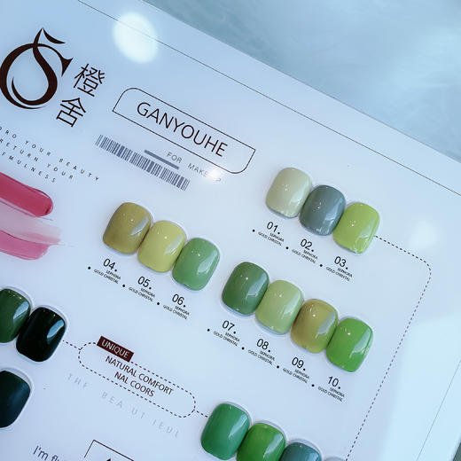 CS2022新款流行松石绿24色套系（秒杀） 商品图2