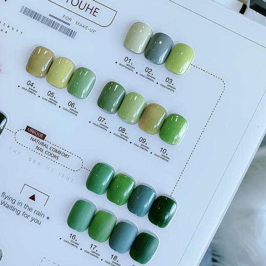 CS2022新款流行松石绿24色套系（秒杀） 商品图4