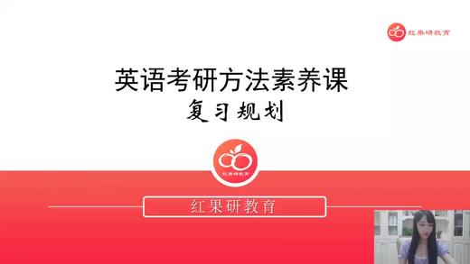 如何高效背词 商品图0