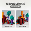 乐高LEGO 我的世界®诡异森林 LEGC21168 商品缩略图2
