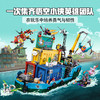 乐高LEGO 万能海上基地 LEGC80013 商品缩略图3