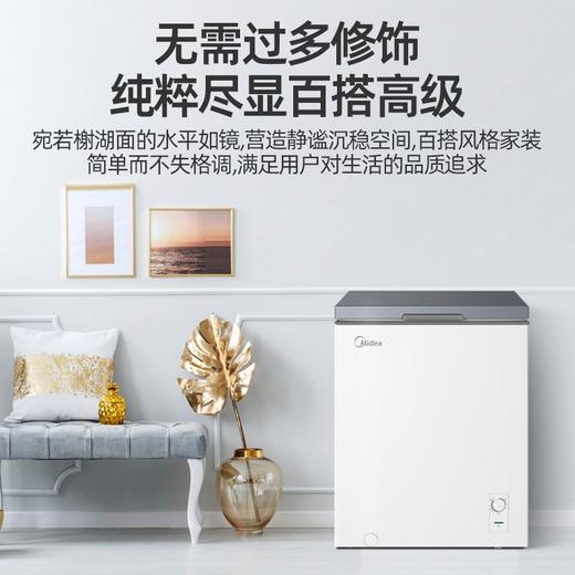 美的（Midea）冰柜家用商用冷柜冷藏冷冻保鲜柜小型冰柜节能省电冰箱卧式冰柜 商品图4