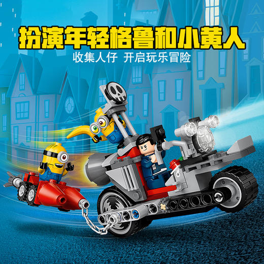 乐高LEGO 无法阻挡的摩托车追击 LEGC75549 商品图5