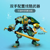 乐高LEGO 劳埃德的水下机甲 LEGC71750 商品缩略图3