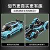 乐高LEGO 松下捷豹赛车队 LEGC76898 商品缩略图2