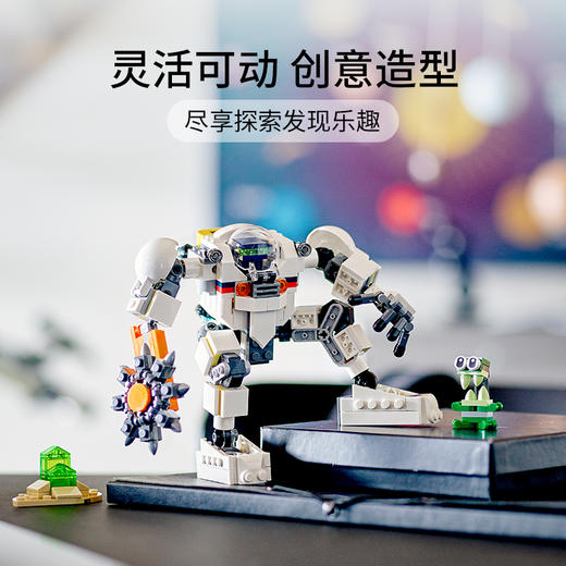 乐高LEGO 太空采矿机甲 LEGC31115 商品图3