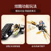 乐高LEGO 超音速追击战车 LEGC71739 商品缩略图3