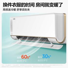 美的(Midea) 新一级 焕新风 大1.5匹变频冷暖壁挂式 新风空调  KFR-35GW/N8MKA1
