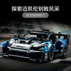 乐高LEGO McLaren Senna GTR LEGC42123 商品缩略图4
