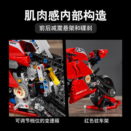 乐高LEGO 杜卡迪 Ducati Panigale V4 R LEGC42107 商品图2