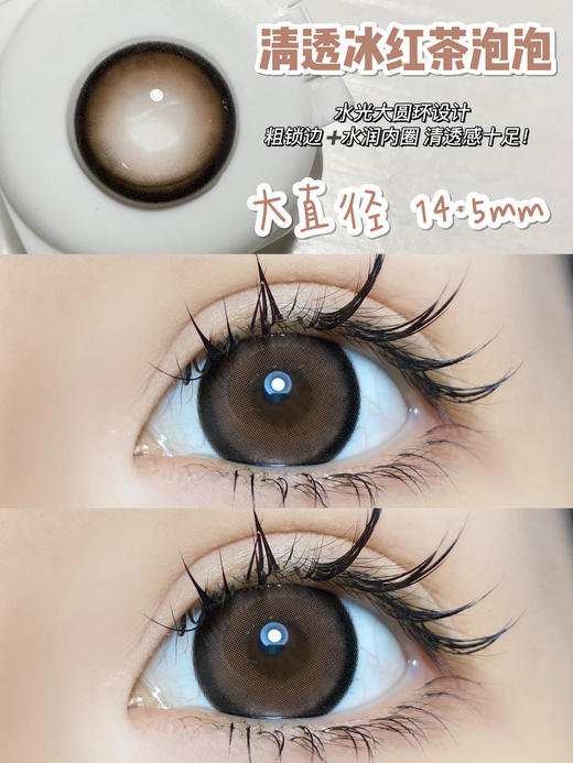 【Ticcmay】全系列·套餐活动丨258/2副（年抛/一副包含2片） 商品图1