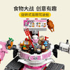 乐高LEGO 朱大厨美食重力坦克 LEGC80026 商品缩略图2