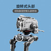 乐高LEGO 霍斯 AT-ST 步行机 LEGC75322 商品缩略图2