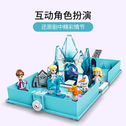 乐高LEGO 艾莎和水精灵诺克的故事书大冒险 LEGC43189 商品图3