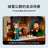 乐高LEGO 霍格莫德村 LEGC76388 商品缩略图2
