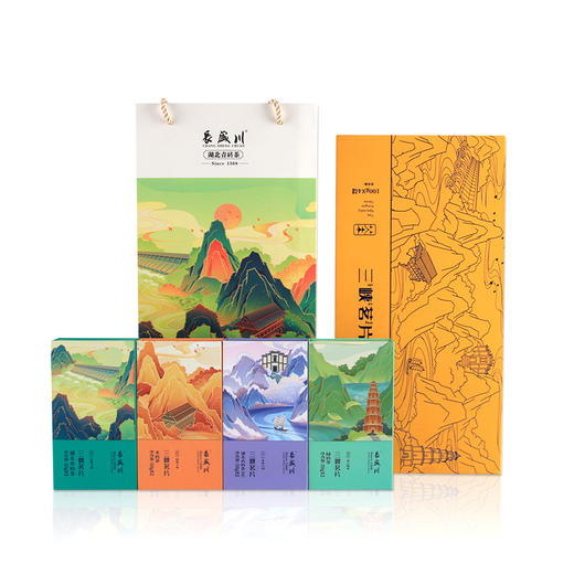 【宜昌助农馆】长盛川·三峡茗片礼盒  2*50g*4/盒  青砖茶 商品图0