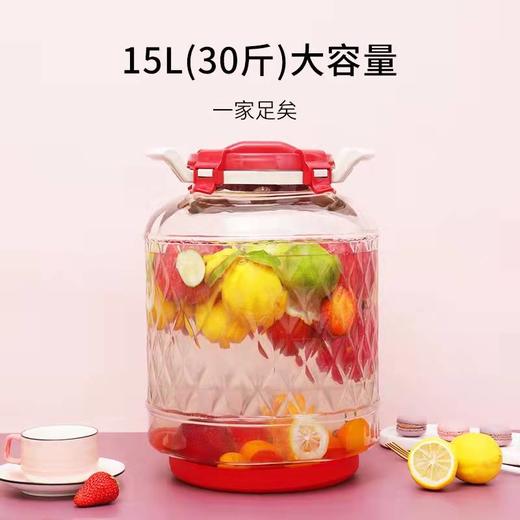 居元素帕特玻璃密封罐大容量果醋罐泡菜腌制罐坛子家用30斤发酵桶 商品图1