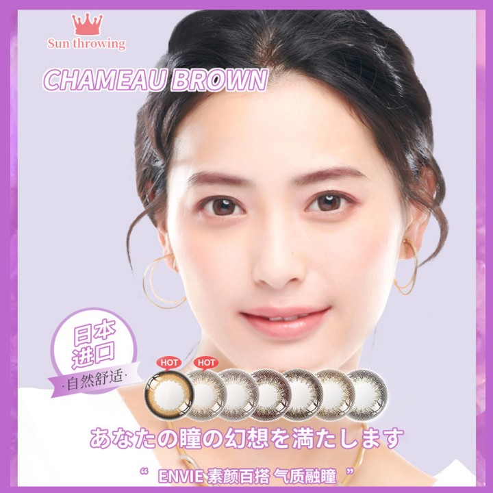 【保税仓现货·48h发】新版防UV Envie 日本美瞳 日抛30片装 MYUMYU日本直送