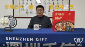 深圳手信万事屋之“深圳大盆菜”