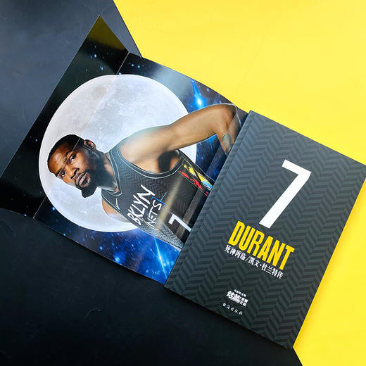 死神再临 凯文·杜兰特传 商品图2