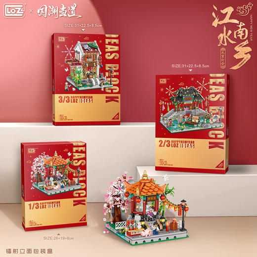  LOZ积木   1923      四角凉亭 商品图5