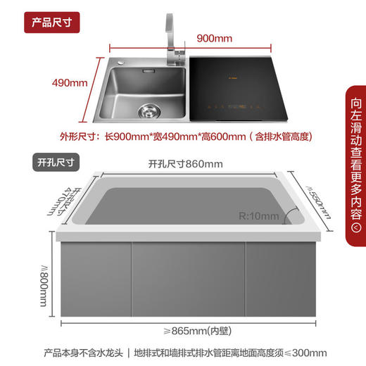 方太（FOTILE） 水槽式洗碗机JBSD2T-K3A家用嵌入式一体超微气泡洗菜洗水果全自动刷碗机 商品图2