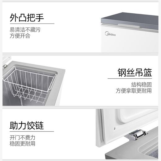 美的（Midea）冰柜家用商用冷柜冷藏冷冻保鲜柜小型冰柜节能省电冰箱卧式冰柜 商品图6