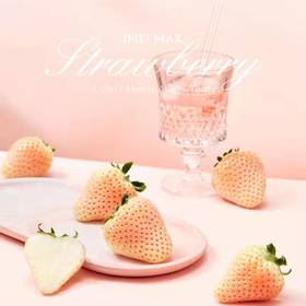 已下架】预售 | iMeiMax 恋の雪草莓 丹东草莓  12-15颗/盒 个重≥30克 草莓界的roseonly[福利品]