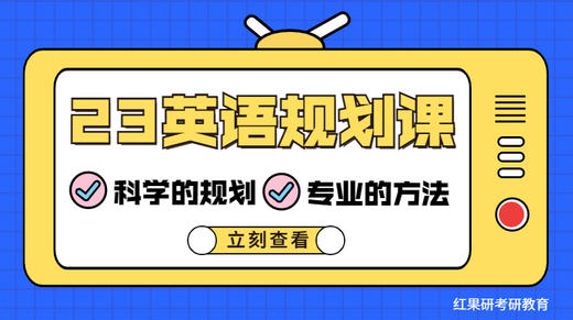 2、如何高效背词 商品图0