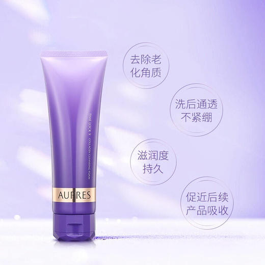 欧珀莱时光锁胶原洁面膏 商品图3