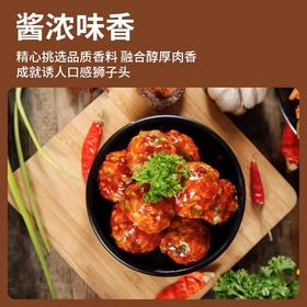 【严选】鱼米味道四喜丸子500g*2袋厂家直发