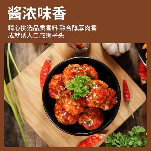 【严选】鱼米味道四喜丸子500g*2袋厂家直发 商品图0