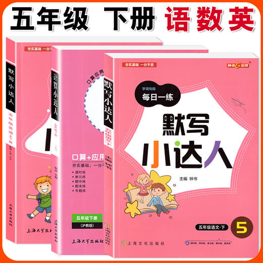 1.21分享官专属链接，按年级拍下发货~ 商品图6