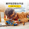 乐高LEGO 杰和妮雅的赛车 EVO LEGC71776 商品缩略图1
