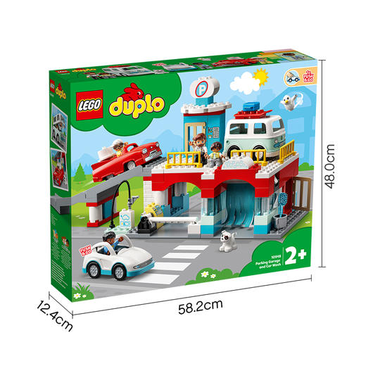 乐高LEGO 立体停车场和洗车店 LEGC10948 商品图5