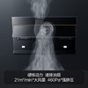 方太烟灶套装JCD7加TH15B油烟机21超大风量挥手智控风魔方4.2KW稳焰劲火猛炒 商品缩略图3
