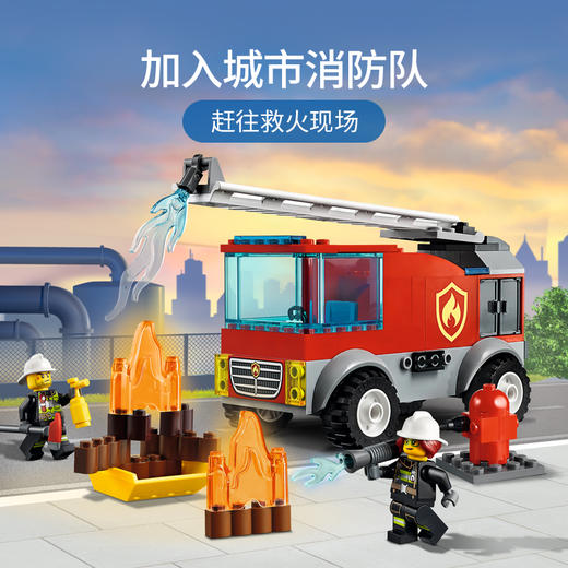 乐高LEGO 云梯消防车 LEGC60280 商品图4