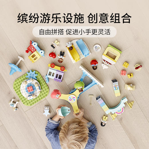 乐高LEGO 马卡龙主题游乐园 LEGC10956 商品图3